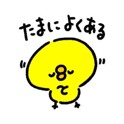 ゲームとゲーム音楽が主食です。主に任天ゲーやアクションゲーやDQ10を好んでもぐもぐしてます。 (ネタバレ含む画像垢@gmsz952) みくしぃにも垢作ったよ