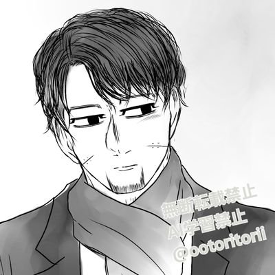 とりさんのプロフィール画像