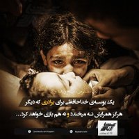 Basharat Ghory (@basharatgh36551) 's Twitter Profile