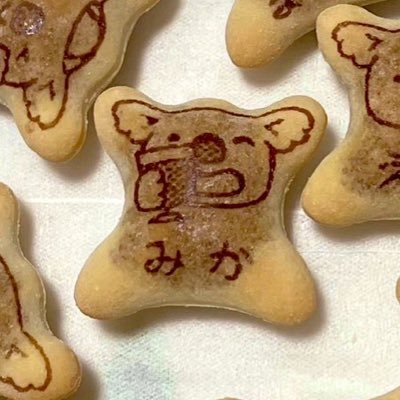みかぽこさんのプロフィール画像