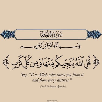 STRICTLY FOR ISLAMIC REMINDERS AND POST. Every post is also a reminder for myself.May Allah be pleased with us all and accept it as an act of Ibadah