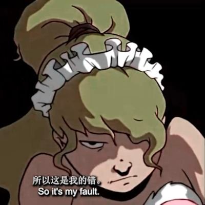 maofumaofu's profile picture. 余虽不敏，然余诚矣