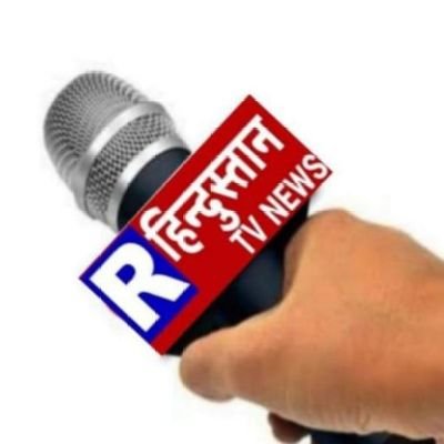 R हिंदुस्तान टीवी चैनल डायरेक्टर/ संपादक पंचशील की अवधारणा राष्ट्रीय हिंदी समाचार पत्र