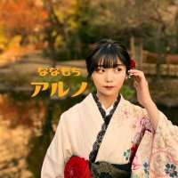 ななもち◢⁴⁶ (@mtw_7ykao1) Twitter profile photo