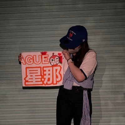 #岩城星那 くん💙 #百田唯人🦕