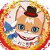 Wegen NFT (@wegenn54030) Twitter profile photo Wegen NFT (@wegenn54030) Twitter profile photo