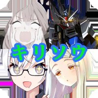 キリソウ (@kirisoux) 's Twitter Profile