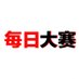 每日大赛 (@leahfletch99229) Twitter profile photo 每日大赛 (@leahfletch99229) Twitter profile photo