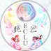 艶包𓊆𝙴𝙲𝙻𝚄𓊇 (@crucru_eclu) Twitter profile photo 艶包𓊆𝙴𝙲𝙻𝚄𓊇 (@crucru_eclu) Twitter profile photo