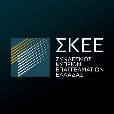 Ο ΣΚΕΕ συνδέει καταξιωμένους Κύπριους επαγγελματίες στην Ελλάδα, προσφέροντας μια πλατφόρμα δικτύωσης και προώθησης των κοινών συμφερόντων και του έργου τους.