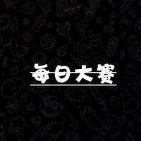 每日大片 (@scottturne6594) 's Twitter Profile