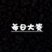 每日大片 (@scottturne6594) Twitter profile photo 每日大片 (@scottturne6594) Twitter profile photo