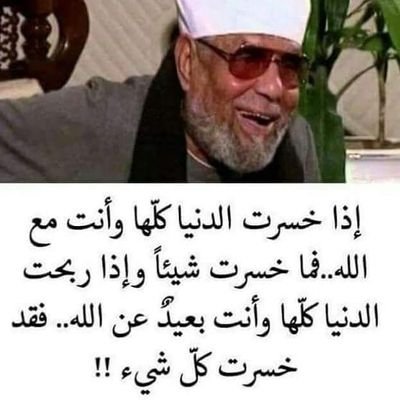 AbdAltanta10508's profile picture. كليه الزراعه تخصص دواجن