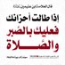 بنت الهواشم (@munira19016454) Twitter profile photo بنت الهواشم (@munira19016454) Twitter profile photo