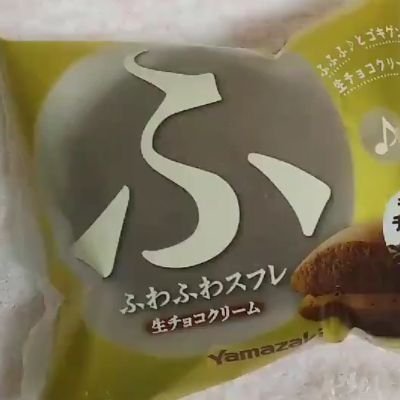 ふ？さんのプロフィール画像