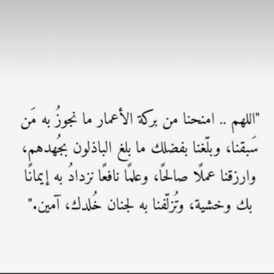 (positivity is a choice) 🌟 و اجعلني مباركا أينما كنت.. و قل رب زدني علما..    🌿