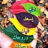 عطر🧚💐 (@r1251509175579) Twitter profile photo
