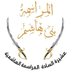 حساب عشيرة المراسمة الهاشمية (@almarasmh_) Twitter profile photo حساب عشيرة المراسمة الهاشمية (@almarasmh_) Twitter profile photo