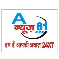 Aligarh News 81 (@aligarhnews81) 's Twitter Profile