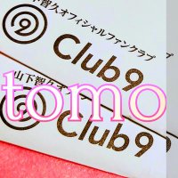 kaoru@tomosfam (@kor_10000409) 's Twitter Profile Photo kaoru@tomosfam (@kor_10000409) 's Twitter Profile Photo