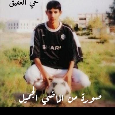 ماجد الزهراني🏠 Taif
🤍🖤 🤍
سيبقى العشق مابقي الشباب 🖤🤍