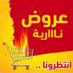 عمر العمرانيي (@mmranyy4607) Twitter profile photo عمر العمرانيي (@mmranyy4607) Twitter profile photo