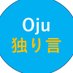 オジュウのひとりごと (@ojunohitorigoto) Twitter profile photo オジュウのひとりごと (@ojunohitorigoto) Twitter profile photo