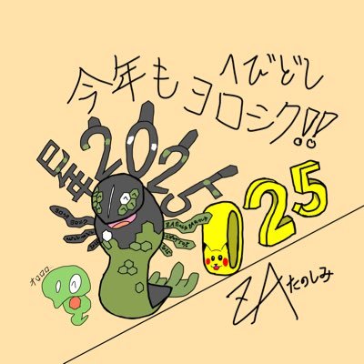 しまむ一さんのプロフィール画像