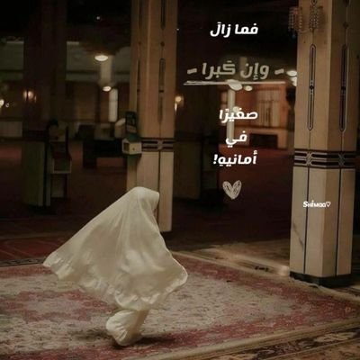Intern doctor
أتَيتُك بمَا تَبقّى مِنى فَأعِنّى يَاربّ .💙