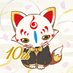 刀剣乱舞-本丸通信-【公式】 (@tkrb_ht) Twitter profile photo 刀剣乱舞-本丸通信-【公式】 (@tkrb_ht) Twitter profile photo
