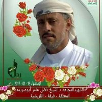 طارق محمد عامر زيد ابوصريمه (@taregabosarema) 's Twitter Profile