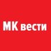 Македонија Вести OnLine (@mkd_mk_online) Twitter profile photo Македонија Вести OnLine (@mkd_mk_online) Twitter profile photo