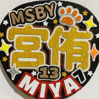 Twilight4Sherry's profile picture. I’m waiting for the calm as the storm is getting under my skin