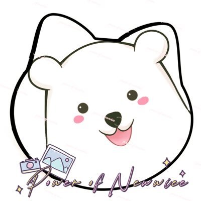 💗PowerofNewwiee🎀さんのプロフィール画像