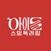 ์์ด๋ค ์ค๋ฐ๋
๋ คํ (@kidlestreaming) Twitter profile photo ์์ด๋ค ์ค๋ฐ๋
๋ คํ (@kidlestreaming) Twitter profile photo