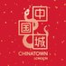 ChinatownLondon (@chinatownlondon) Twitter profile photo ChinatownLondon (@chinatownlondon) Twitter profile photo