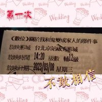 i_am_qian_jp🇹🇼 (@mmeqianjp) 's Twitter Profile Photo