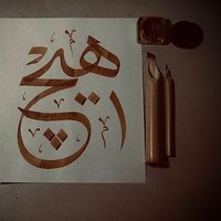 𝕸𝖚𝖍𝖎𝖇𝖇-𝖎 𝕷𝖆 𝖄𝖊𝖟𝖆𝖑 📚⚖️⏳__🍁__ (@selametifaruka) 's Twitter Profile