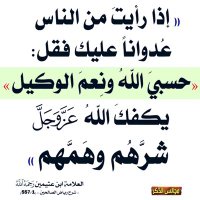 حسن النقيب المحرمي (@rcvwjb9j1qzluft) 's Twitter Profile