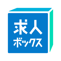 求人ボックス (@kyujinbox) 's Twitter Profile Photo 求人ボックス (@kyujinbox) 's Twitter Profile Photo