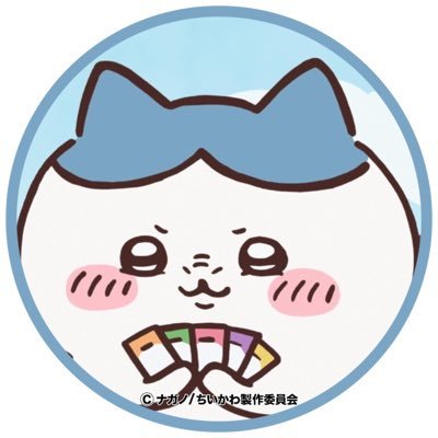 RIKKU____'s profile picture. ちゃお （INFP-T）女🚺 スンスン ちいかわ バセドウ病 DQW冒険ランクLv.108  RTやいいねは全てを賛同しているという意味ではないです ミュート推奨 チラシの裏 ミニマルに生活する GLAY以外も話します