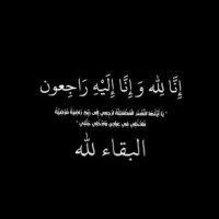وسام الهليلي (@wesamq88) 's Twitter Profile Photo وسام الهليلي (@wesamq88) 's Twitter Profile Photo