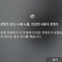 새빨간 (@red8loow) 's Twitter Profile Photo