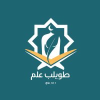 طويلب علم (@m_7d_7) Twitter profile photo