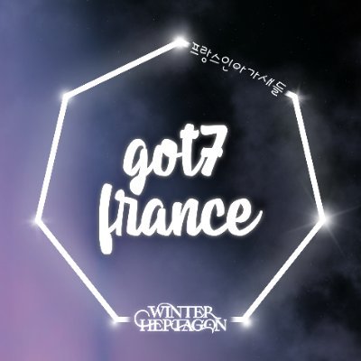 ❄️ FAN BASE GOT7 FRANCEさんのプロフィール画像