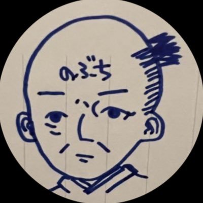nobuchan_ja's profile picture. 感謝申し上げ候🙇🏻‍♂️ #タイチチャンネル #矢野通プロデュース‼︎! #AOYAGIFM #天空の導き