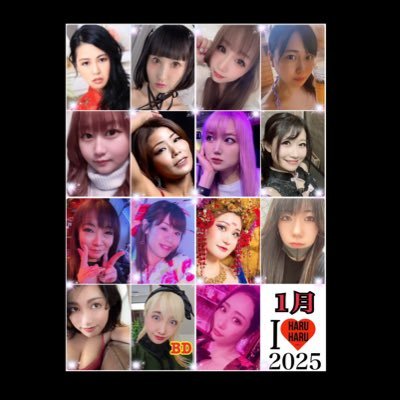 HaruHaru201639's profile picture. スナック風Bar💋#現役 #ストリップ #AV #舞台役者 #バーレスク #ダンサー #sm #フェチ など多ジャンルのガールズたちが出勤してます✨19時〜24時営業❣️火曜定休日❣️1日店長などのイベント随時募集してます⤴︎DMください❤️※住所→歌舞伎町2-13-4 第六金嶋ビル4F #歌舞伎町 #bar