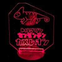 トルマリン専門店カメレオン＠浜松町石フリマ出店予定🗼 (@chameleon_728) 's Twitter Profile