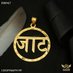 Jaat kingdom (@jatsamaj11) Twitter profile photo Jaat kingdom (@jatsamaj11) Twitter profile photo