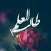 عمرمختار (@0mermokhtar) Twitter profile photo عمرمختار (@0mermokhtar) Twitter profile photo